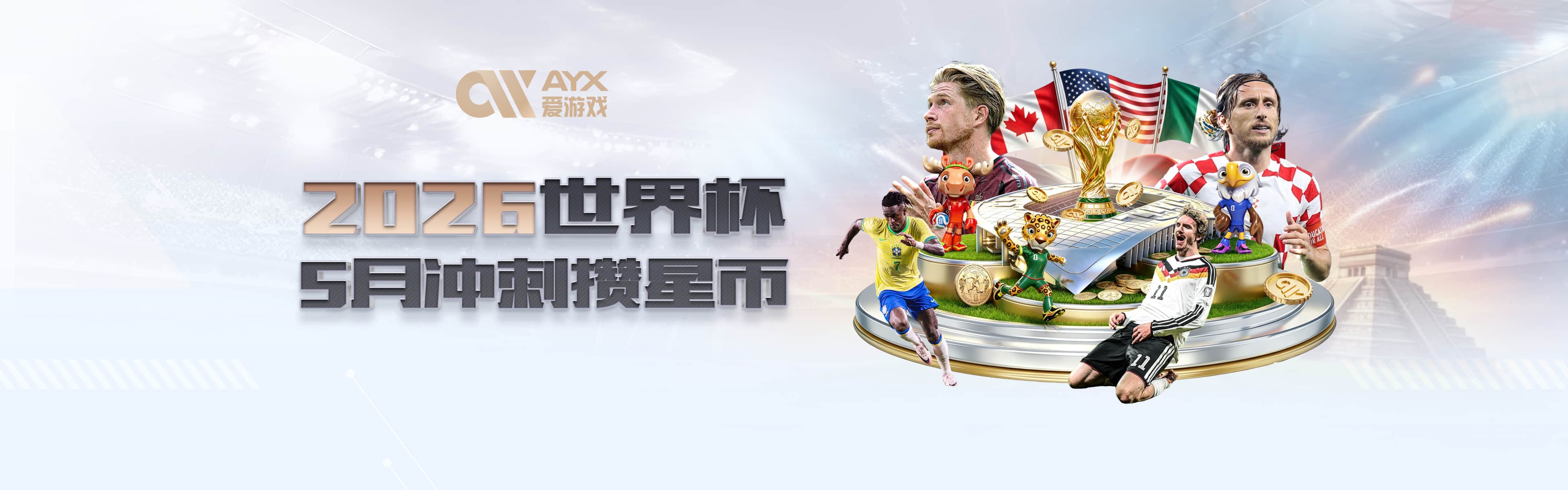 有詹姆斯电话吗？文班亚马两个字干脆回应：没有！