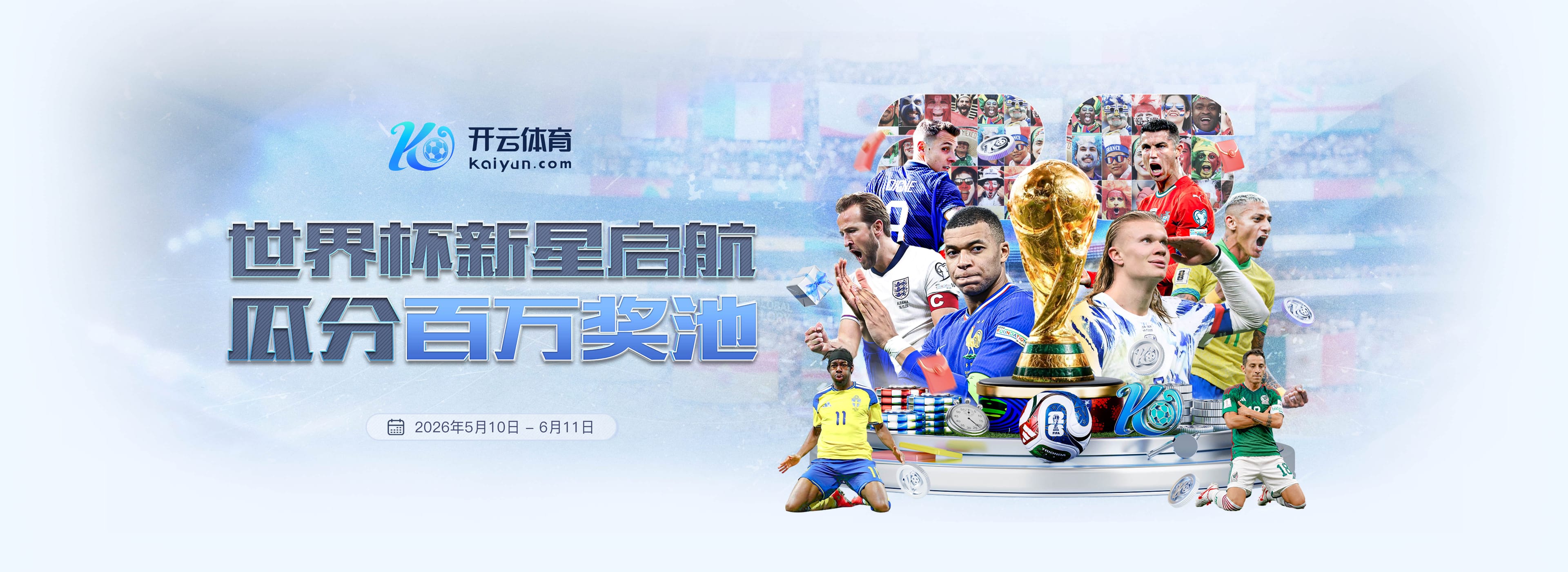 失败收场！14年前的今天：霍华德被交易至湖人联手科比/大加/纳什