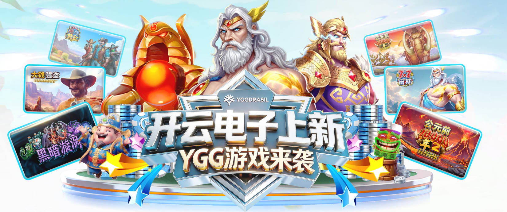 山西江苏交易并未完成 原帅意愿成为重要影响因素