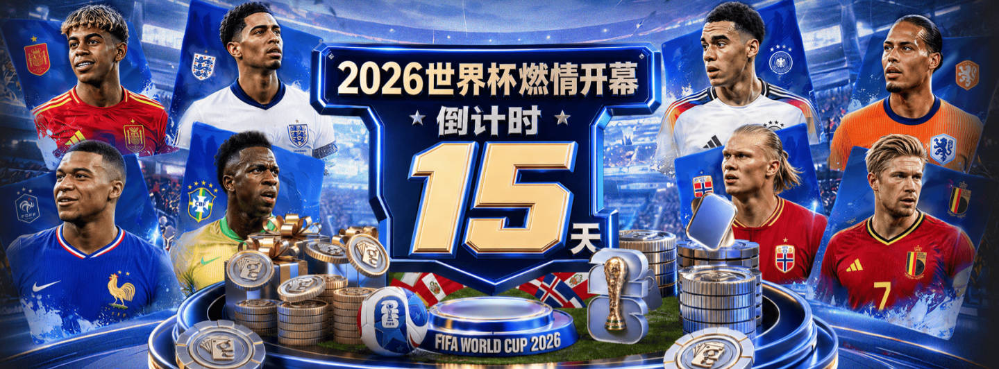 凯恩坦言无意回归英超：拜仁生活满意，曼联热刺引援梦或落空